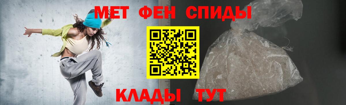 Воскресенск  Амфетамин  Вход с VPN  Amphetamine VHQ  Амфетамин 