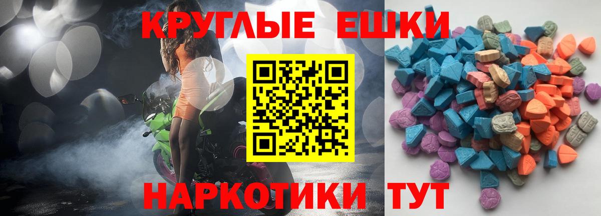 Экстази Дубай Воскресенск