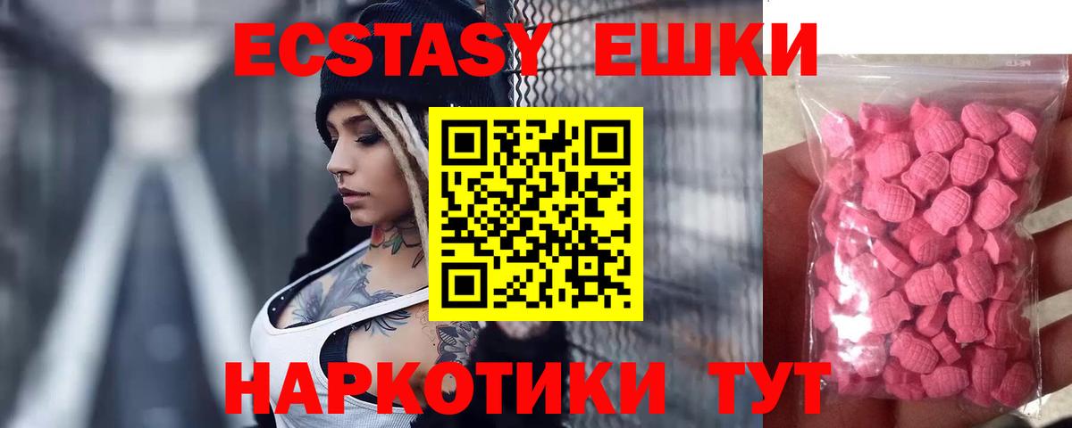 Воскресенск  мега ССЫЛКА  Вход с VPN  ЭКСТАЗИ DUBAI  Экстази 