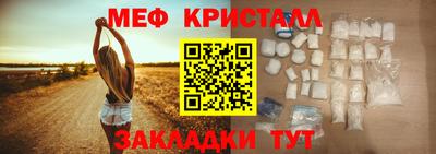 прущая мука Гагарин
