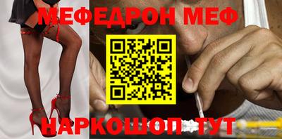 эйфоретик Гай