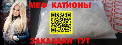 меф Тулун