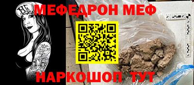 прущая мука Гагарин