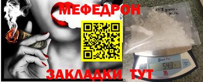 прущая мука Гагарин
