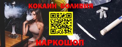 эйфоретик Гай