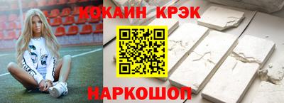 эйфоретик Гай