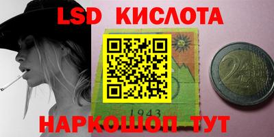 эйфоретик Гай