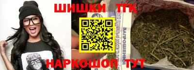 дистиллят марихуана Гатчина