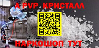 прущая мука Гагарин