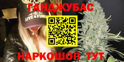 эйфоретик Гай