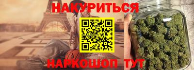 дистиллят марихуана Гатчина