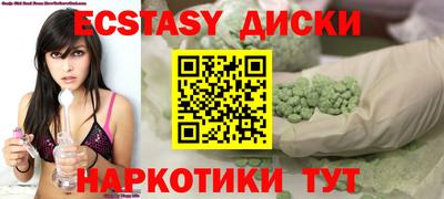 дистиллят марихуана Гатчина