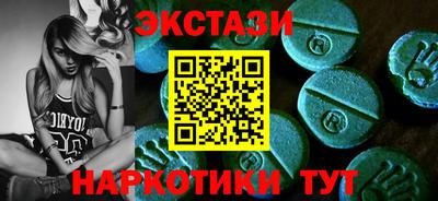 дистиллят марихуана Гатчина