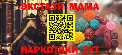 эйфоретик Гай