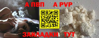 прущая мука Гагарин