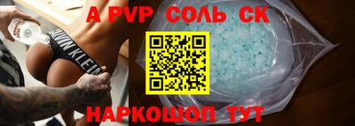 эйфоретик Гай