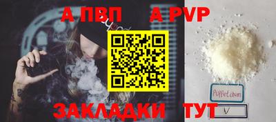 прущая мука Гагарин