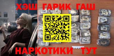 дистиллят марихуана Гатчина