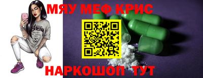 прущая мука Гагарин