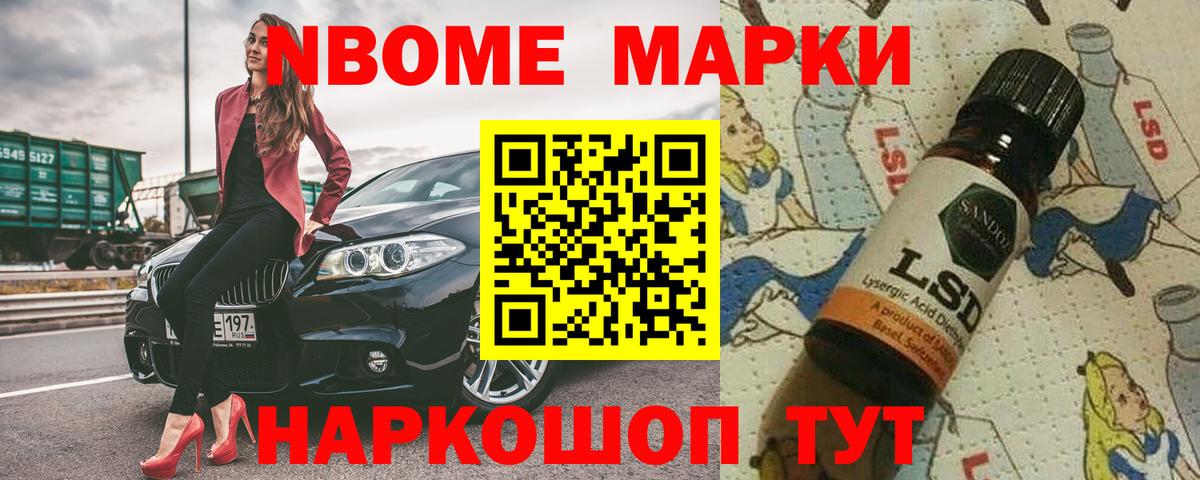 LSD-25 экстази кислота  Вход с VPN  ЛСД экстази кислота  Воскресенск 