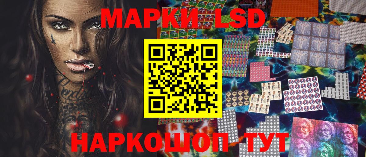 Марки NBOMe 1,5мг  Вход с VPN  продажа наркотиков  Воскресенск 