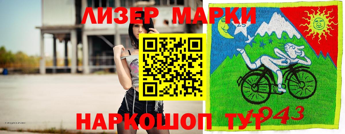 Кокаин  Альфа ПВП СК   Воскресенск  МЕФ   Гашиш  Героин  Вход с VPN  Марихуана 
