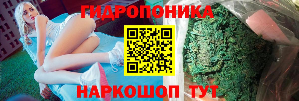 Марихуана конопля  Каннабис MAZAR  Вход с VPN  Конопля марихуана  Воскресенск 