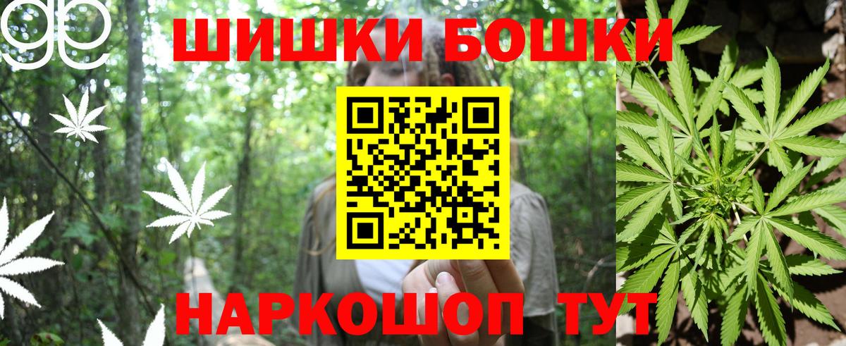 Шишки марихуана конопля Воскресенск